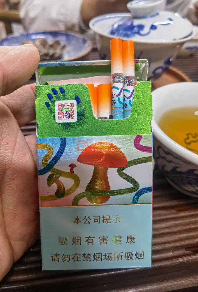 云烟(灵感蘑菇)相册 115233_69985