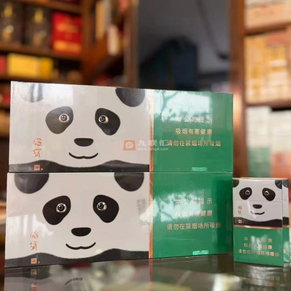 宽窄(国宝之恋细支)相册 115235_29352