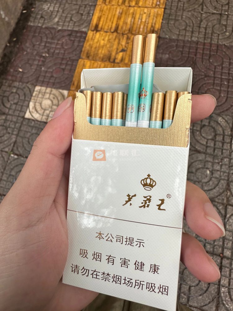 芙蓉王(品悦)相册 115262_59886