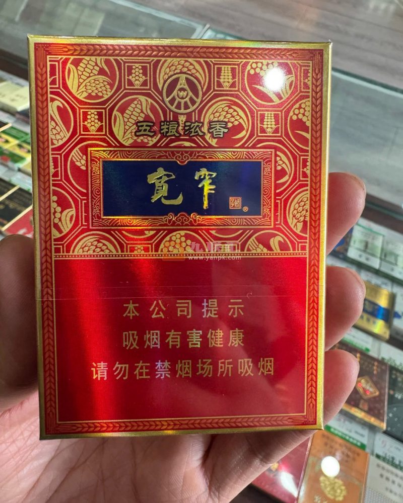 娇子(宽窄五粮浓香中支)相册 93627_31080