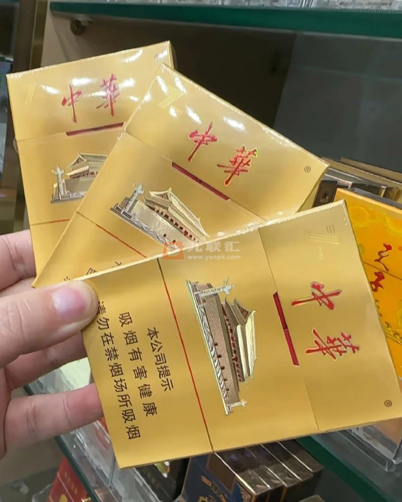 中华(金双中支)相册 115279_91839