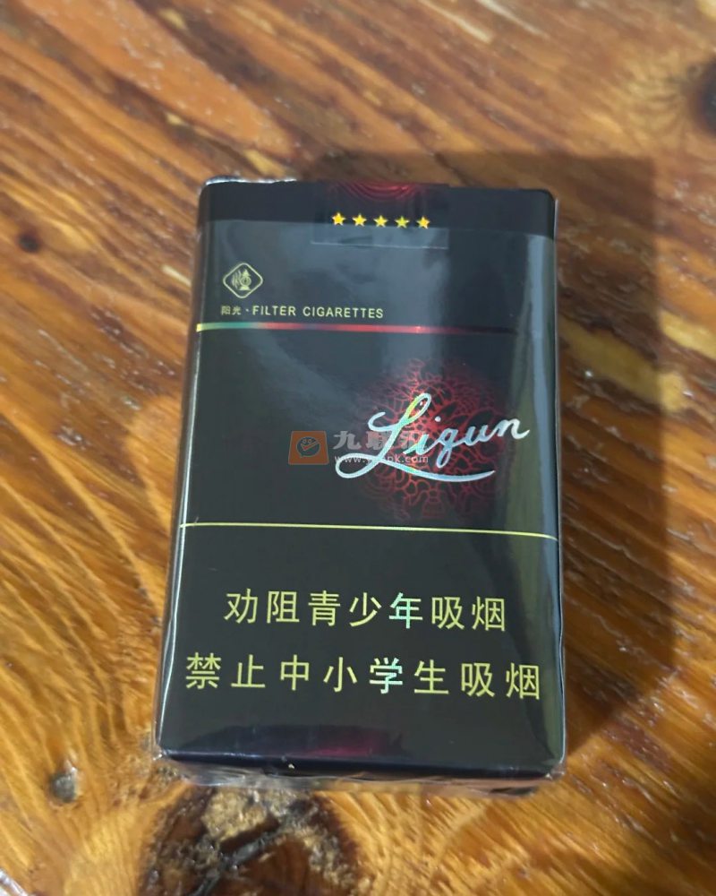 利群(软长嘴)相册 2456_40800