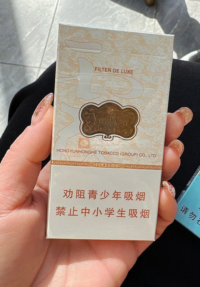 云烟(云龙细支)相册 93595_95709