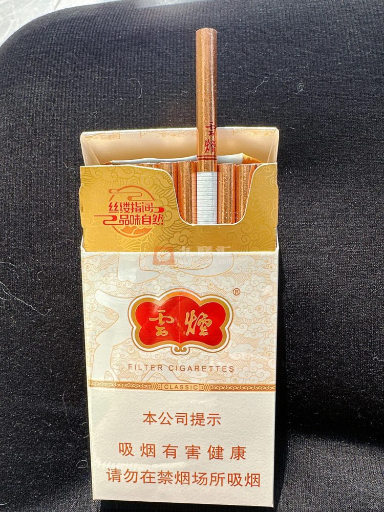 云烟(云龙细支)相册 93595_19159