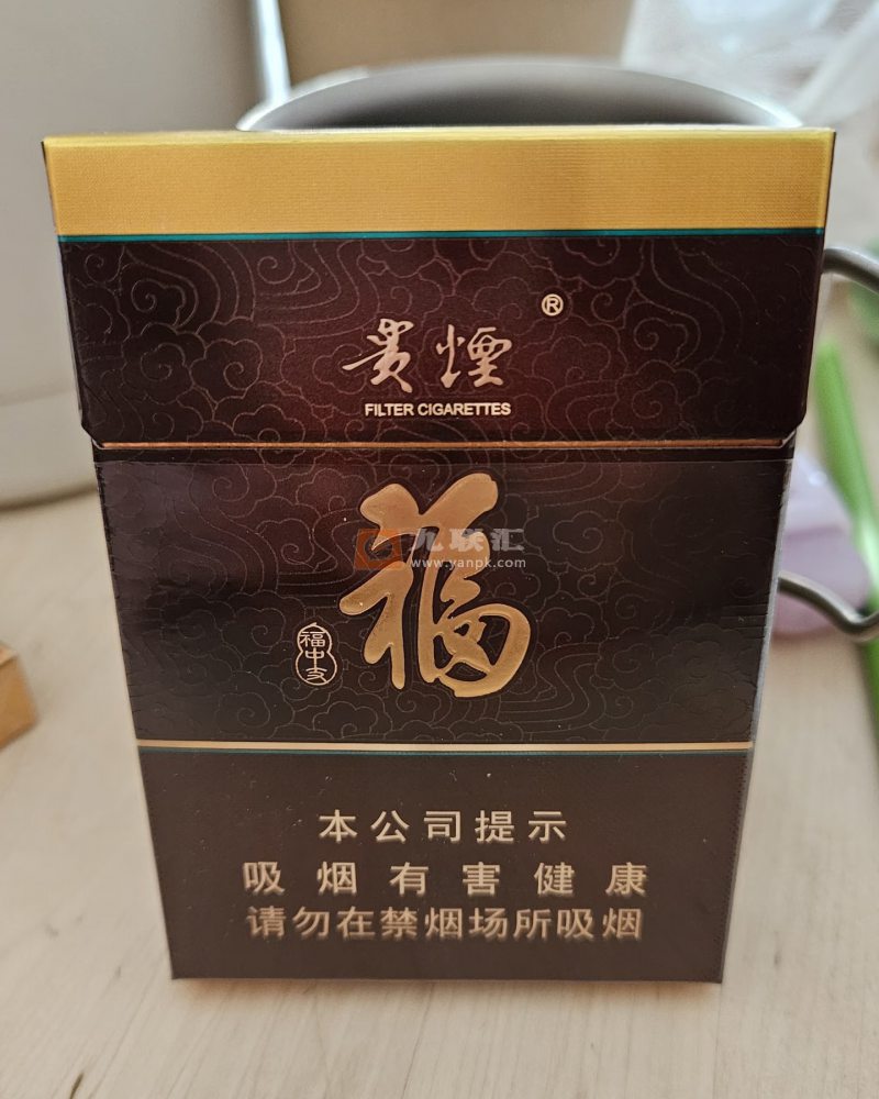 贵烟(福中支)相册 95852_76549