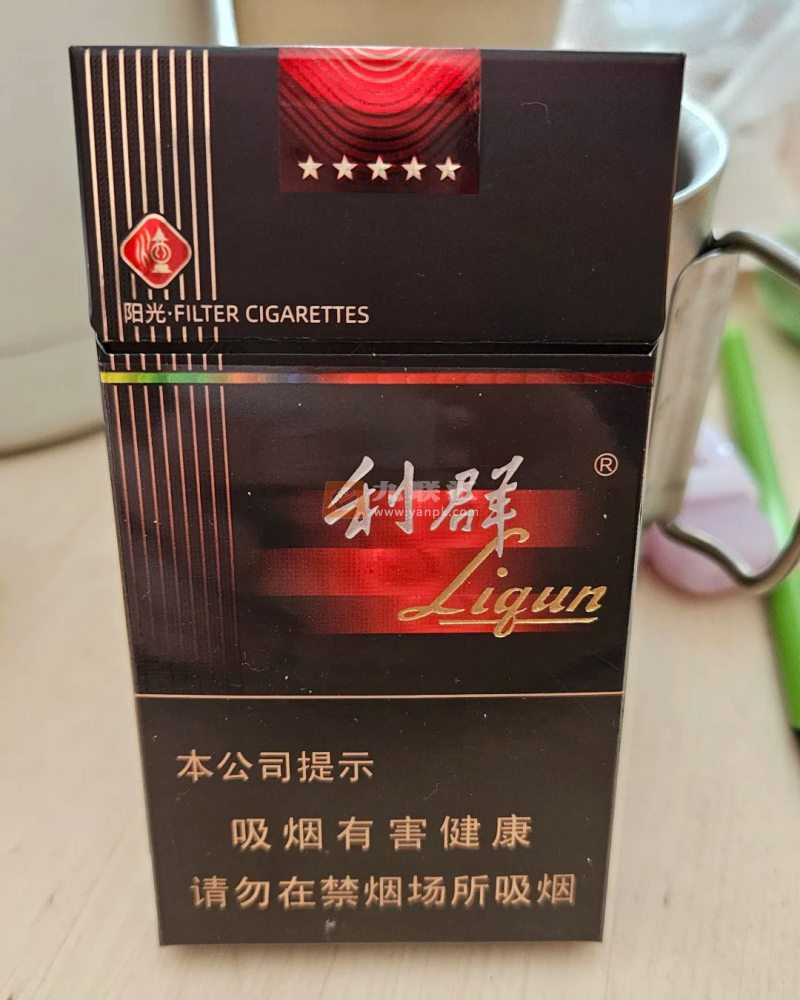 利群(阳光细支)相册 95510_41668