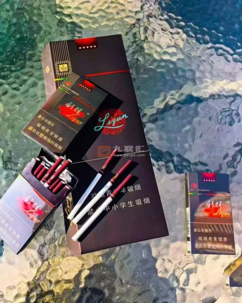 利群(阳光细支)相册 95510_78950