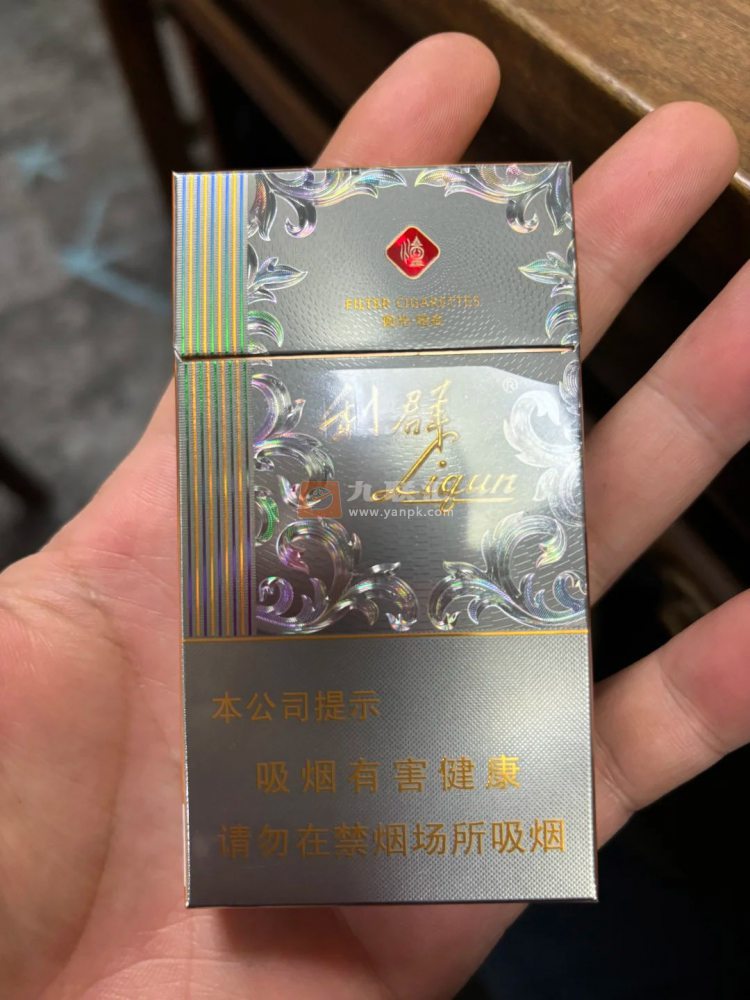 利群(阳光铂金细支)相册 115143_14474