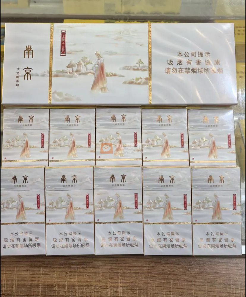 南京(十二钗钰钗)相册 115278_23175