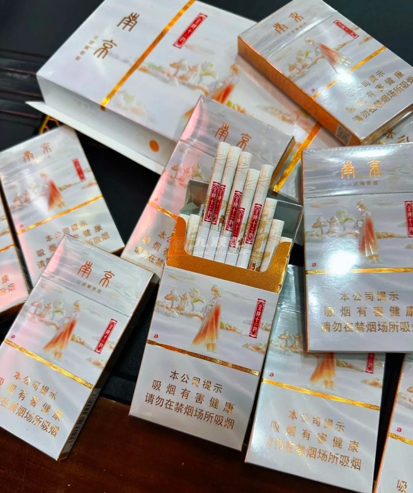 南京(十二钗钰钗)相册 115278_64146