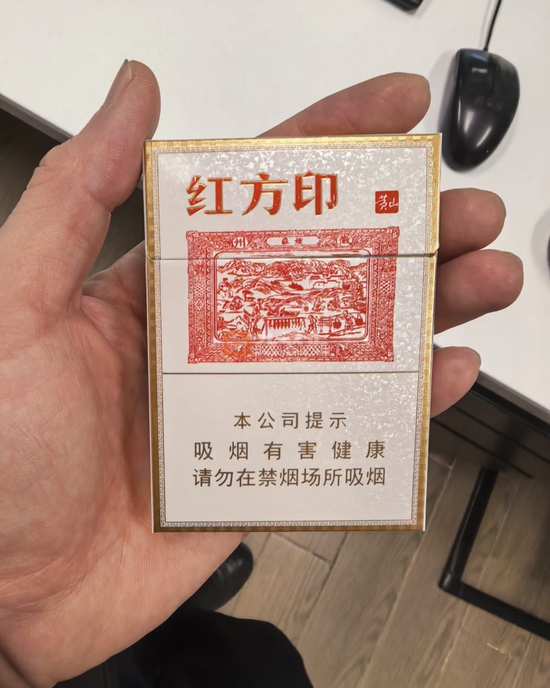 黄山(小红方印中支)相册 94086_26721