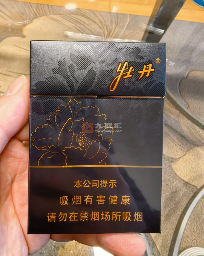 牡丹(玄华双中)相册 115289_19500