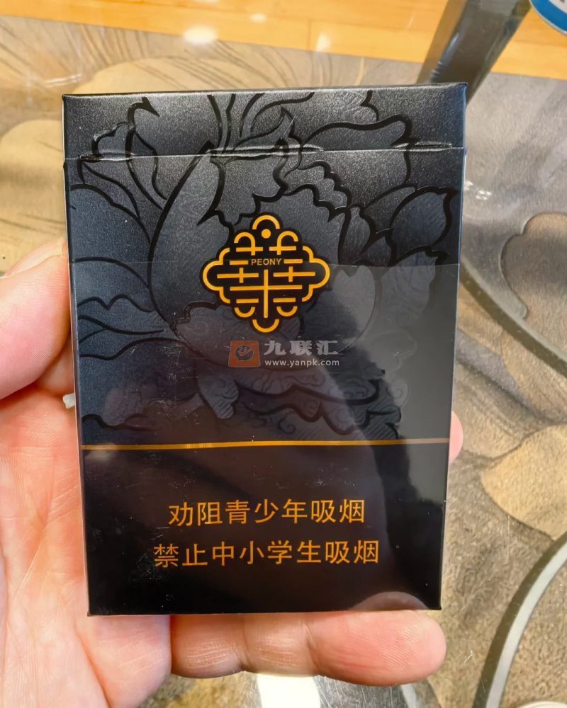 牡丹(玄华双中)相册 115289_25147