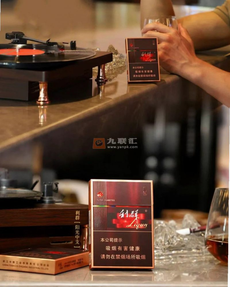 利群(阳光中支)相册 115190_15408