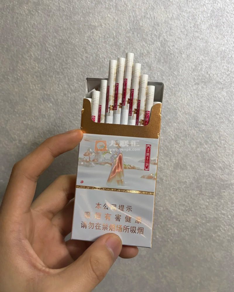 南京(十二钗钰钗)相册 115278_46944