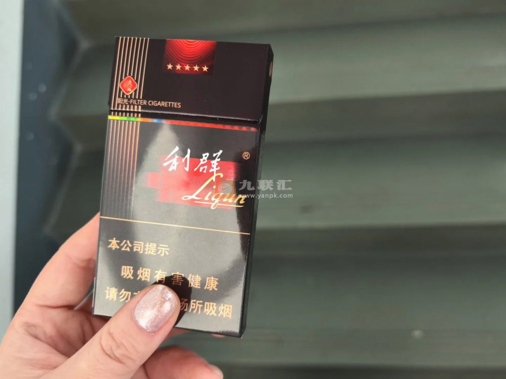 利群(阳光细支)相册 95510_63698