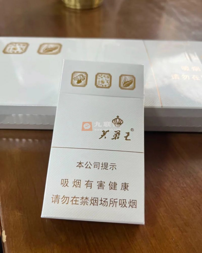 芙蓉王(品悦)相册 115262_52539