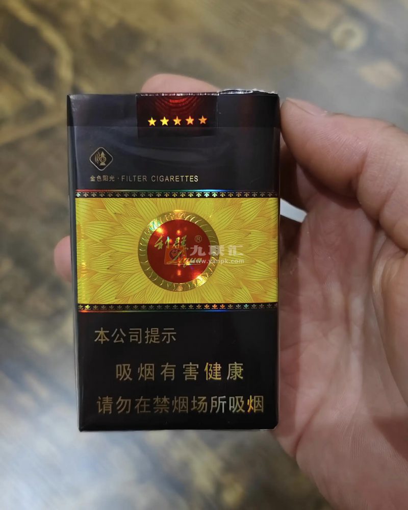 利群(软金色阳光)相册 2434_80323