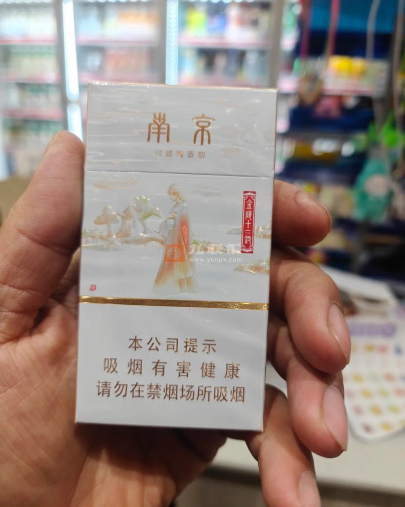 南京(十二钗钰钗)相册 115278_82894