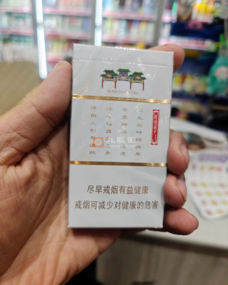 南京(十二钗钰钗)相册 115278_40250