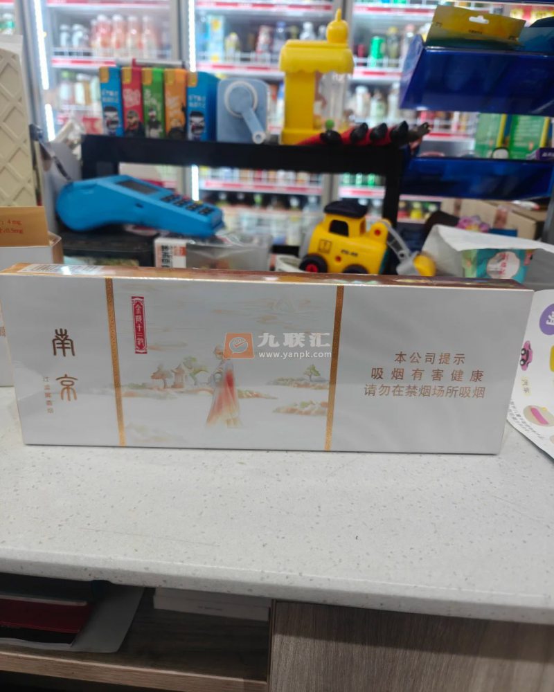 南京(十二钗钰钗)相册 115278_44963