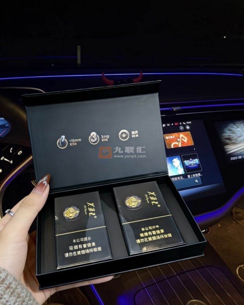 芙蓉王(锦绣世纪黑3mg)相册 115193_75080