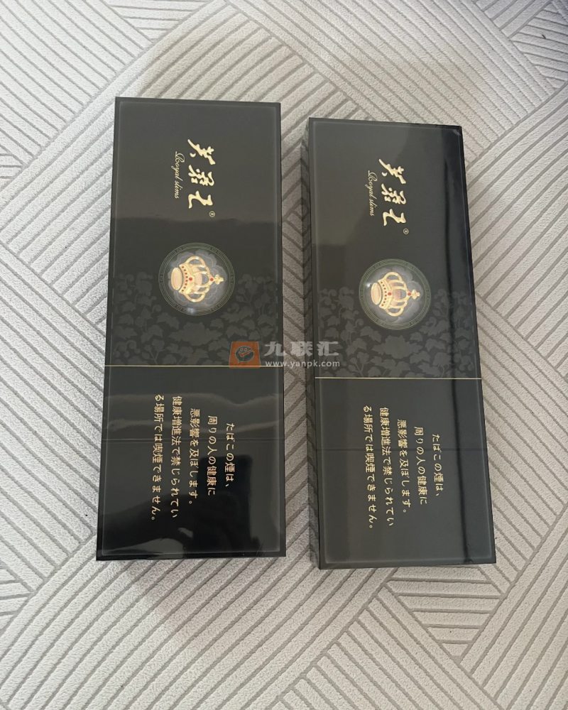 芙蓉王(锦绣世纪黑3mg)相册 115193_27545