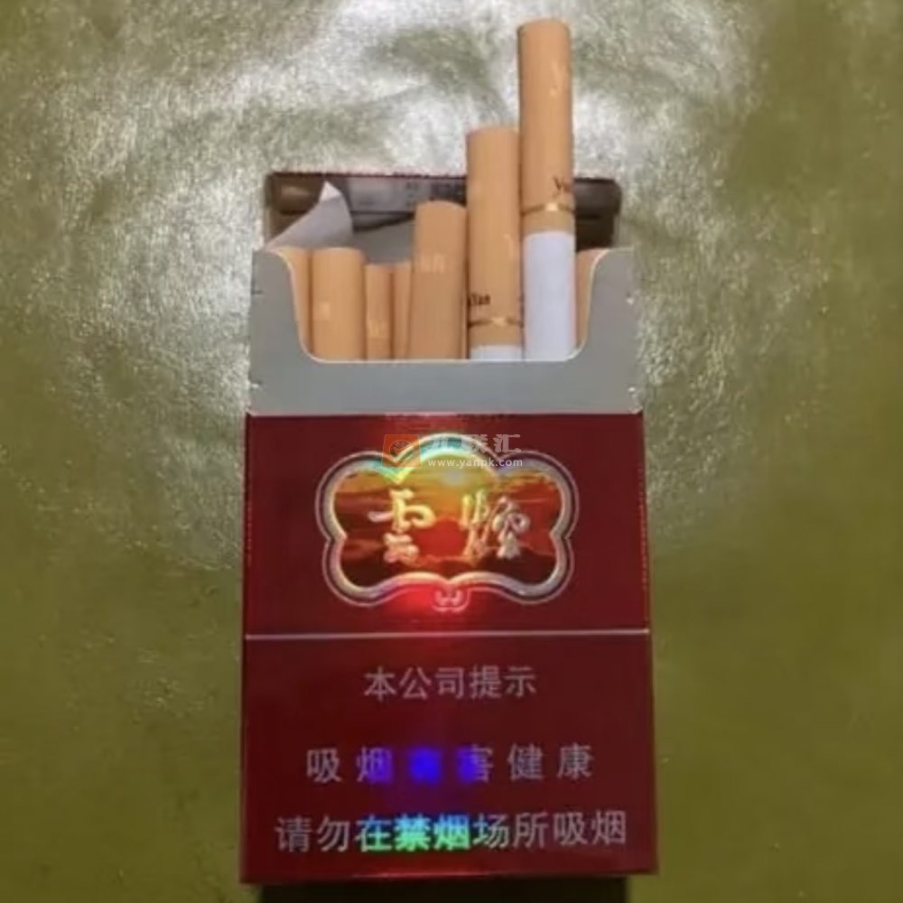 云烟(紫)相册 1237_30256