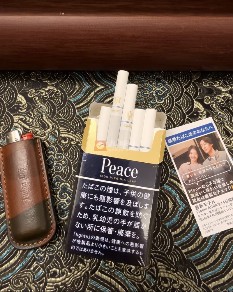 和平(特醇硬日版)相册 94562_38339