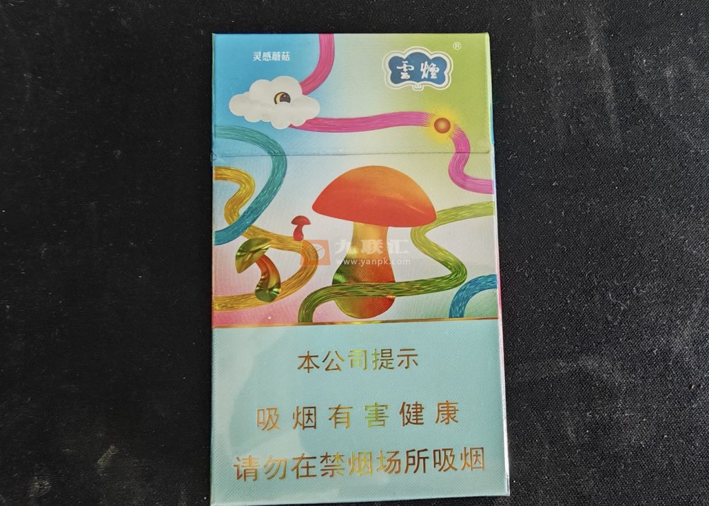 云烟(灵感蘑菇)相册 115233_89714