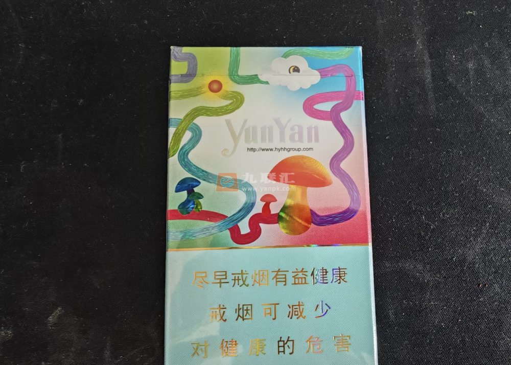 云烟(灵感蘑菇)相册 115233_40662