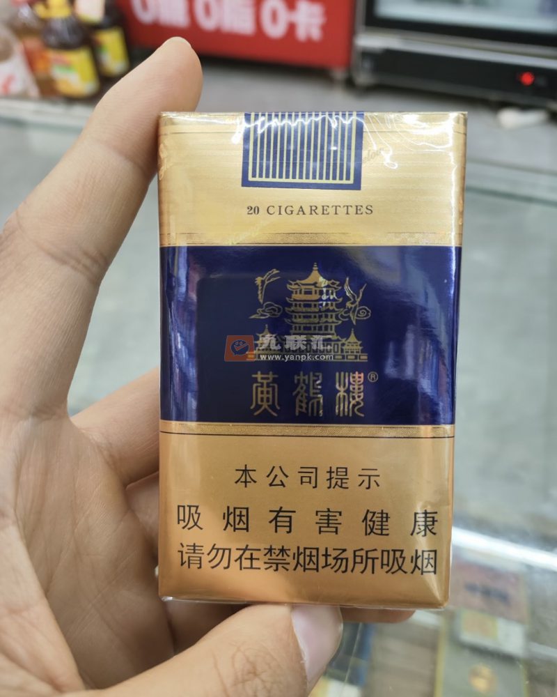 黄鹤楼(软蓝)相册 213_10409