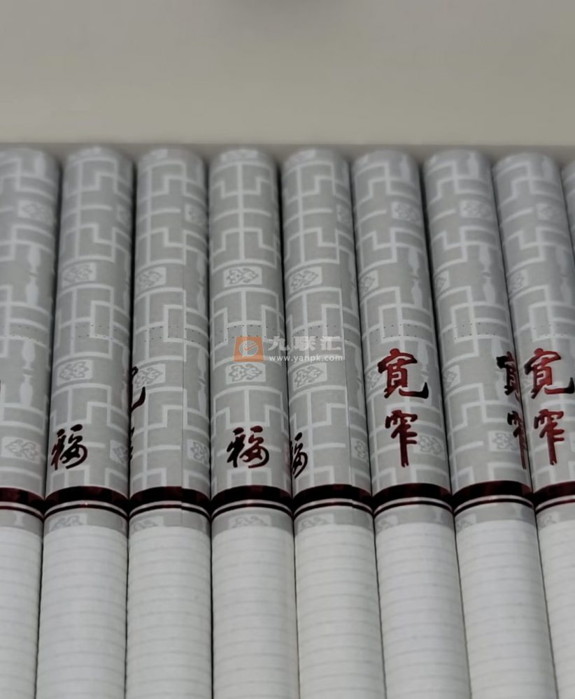 娇子(宽窄平安中支)