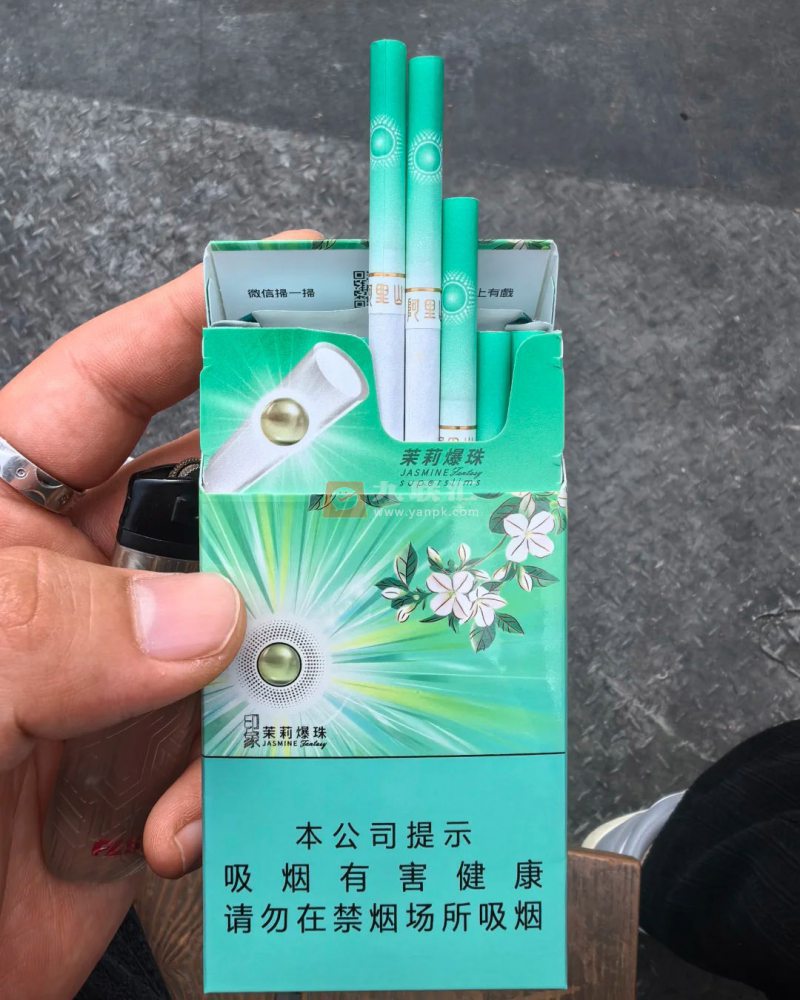 阿里山(印象茉莉爆珠)相册 115248_24916