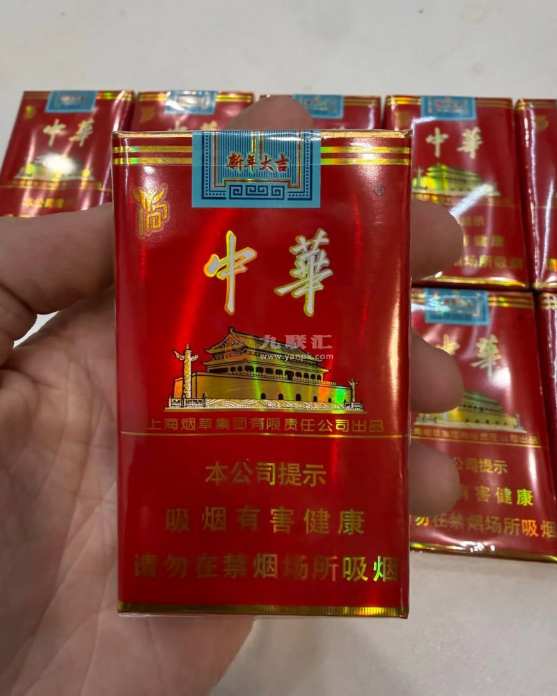 中华(软2026马年生肖版)相册 115293_30310