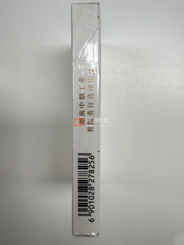 芙蓉王(品悦)相册 115262_82496