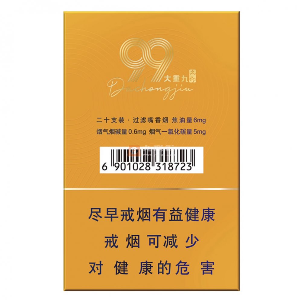 云烟(大重九久仰细支)相册 115237_75533