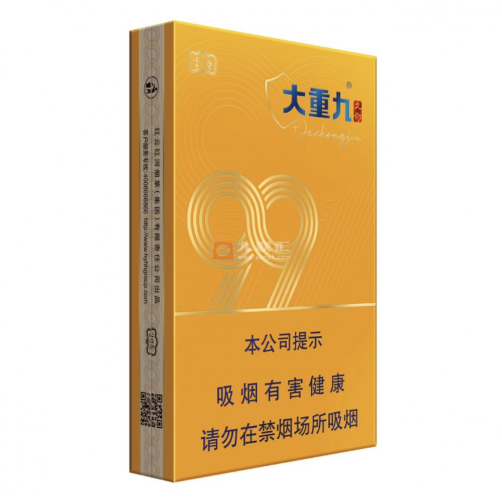 云烟(大重九久仰细支)相册 115237_68433