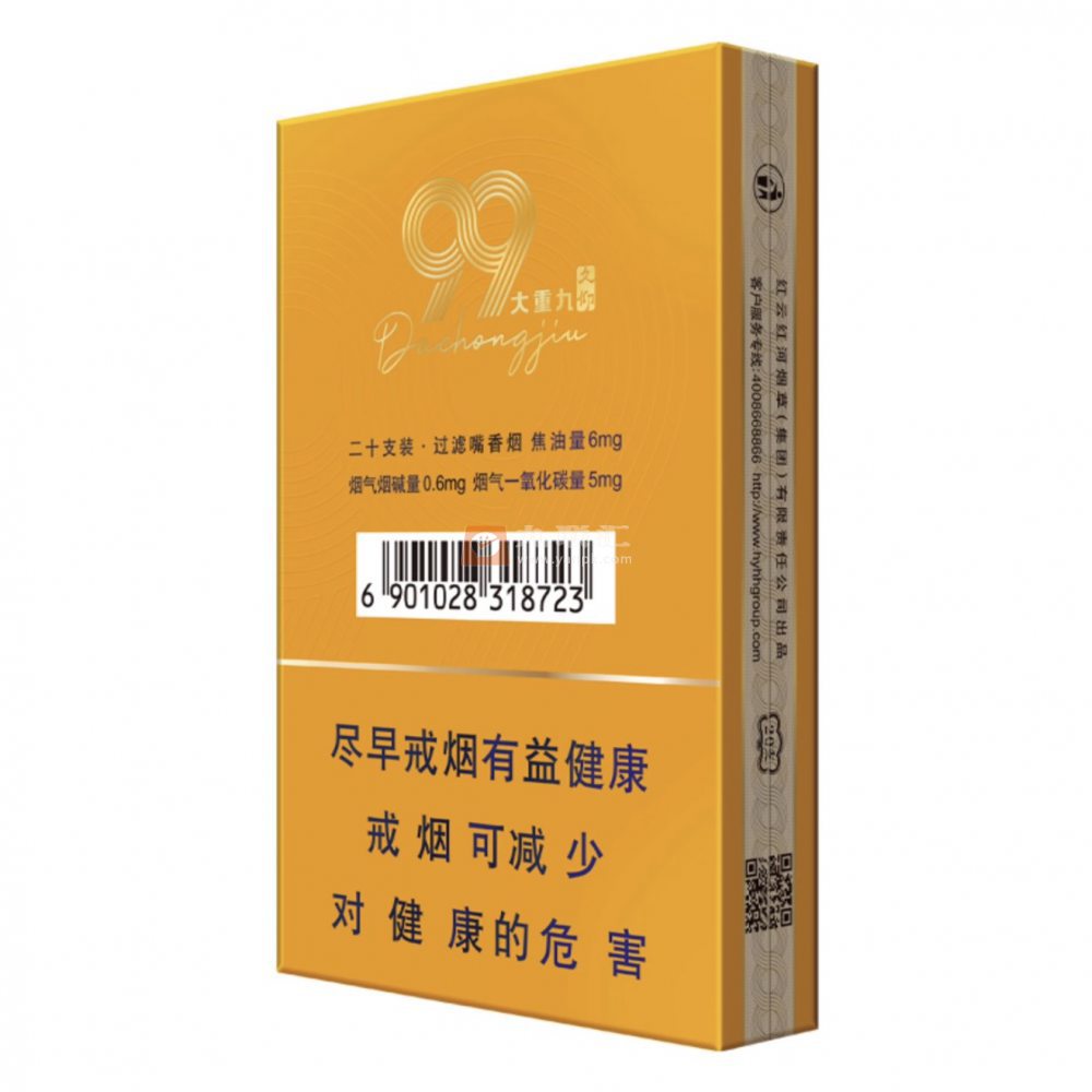 云烟(大重九久仰细支)相册 115237_64060