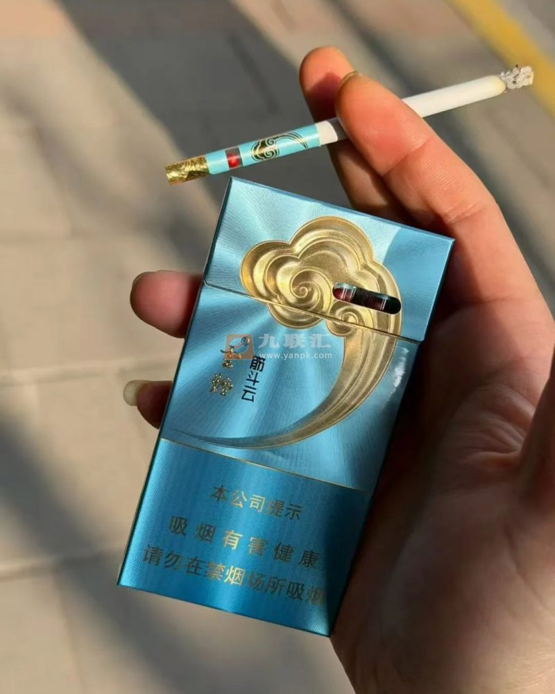 云烟(筋斗云)相册 115274_42873