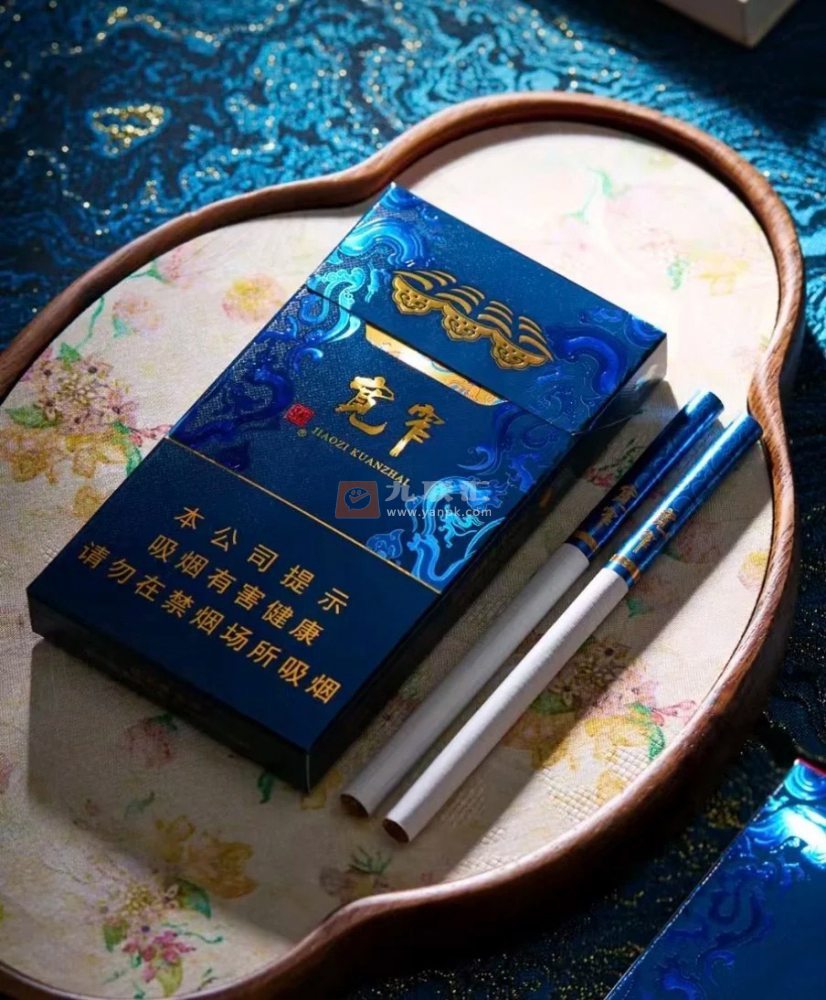 娇子(宽窄锦上细支)相册 115137_24202