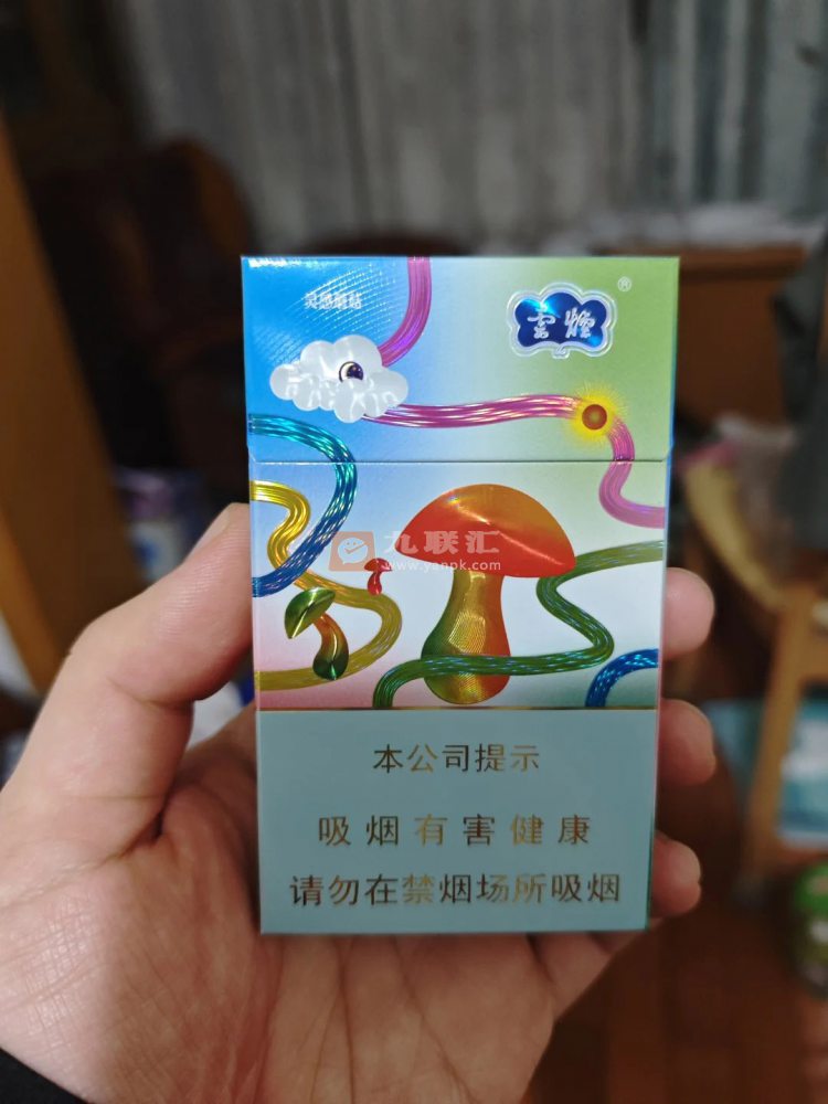 云烟(灵感蘑菇)相册 115233_83847