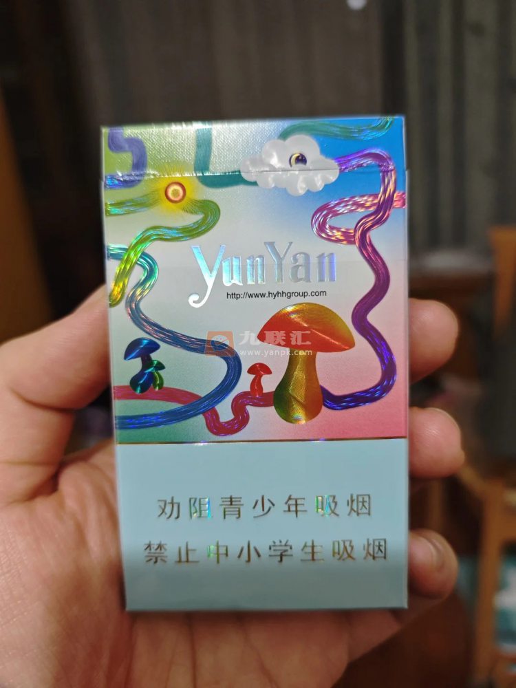 云烟(灵感蘑菇)相册 115233_22851