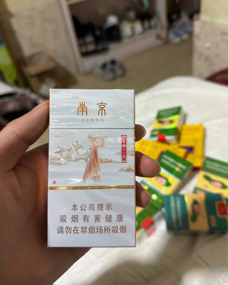 南京(十二钗钰钗)相册 115278_72789