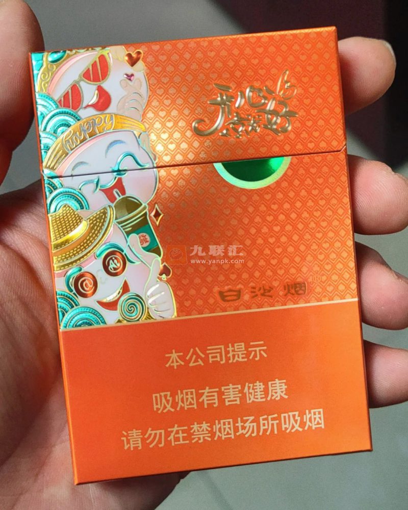 白沙(开心就好)相册 115272_26638