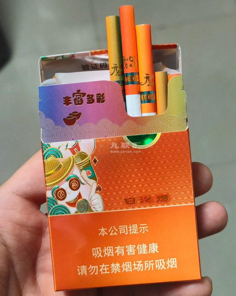 白沙(开心就好)相册 115272_32362