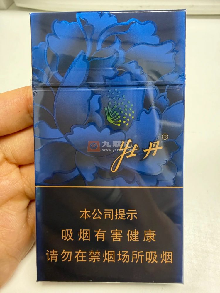 牡丹(蓝彩细支)相册 115242_22134