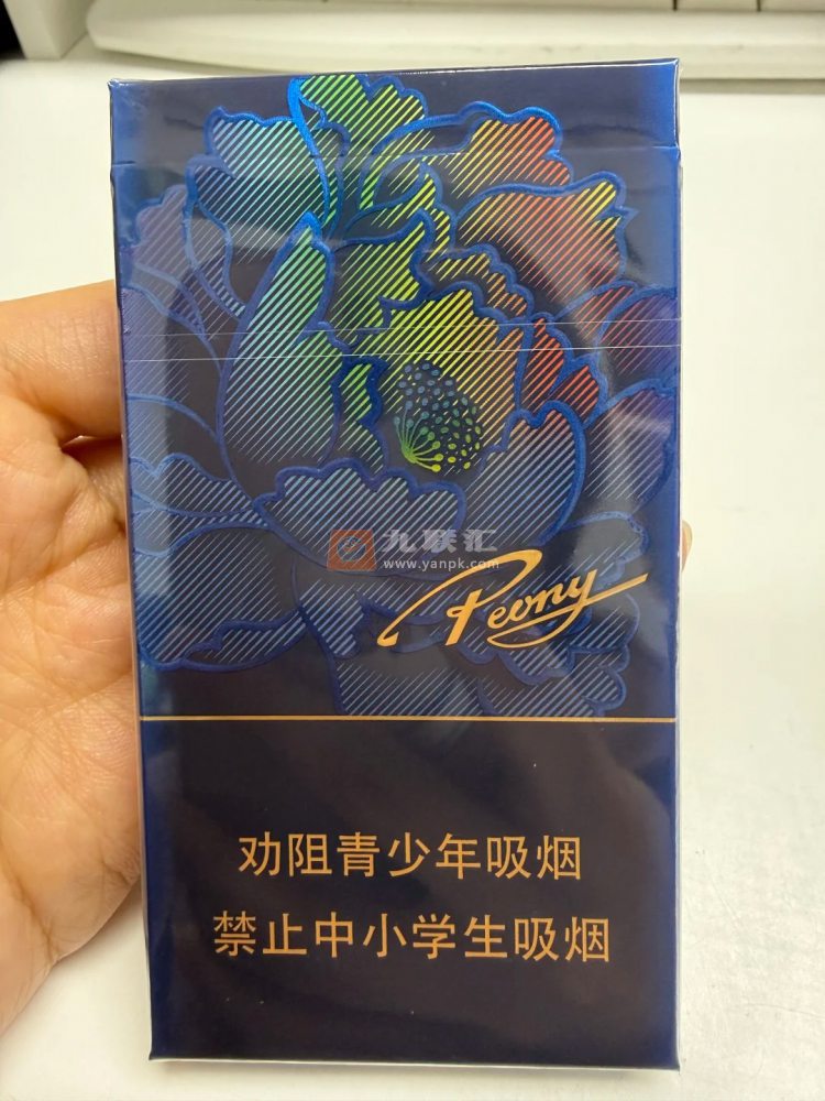 牡丹(蓝彩细支)相册 115242_71567