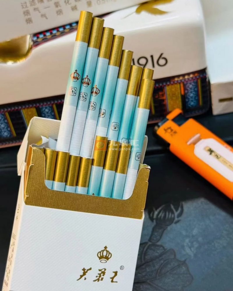 芙蓉王(品悦)相册 115262_30041