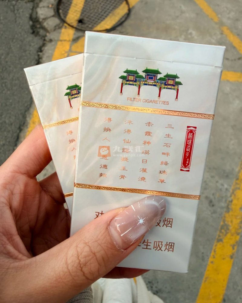 南京(十二钗钰钗)相册 115278_71770